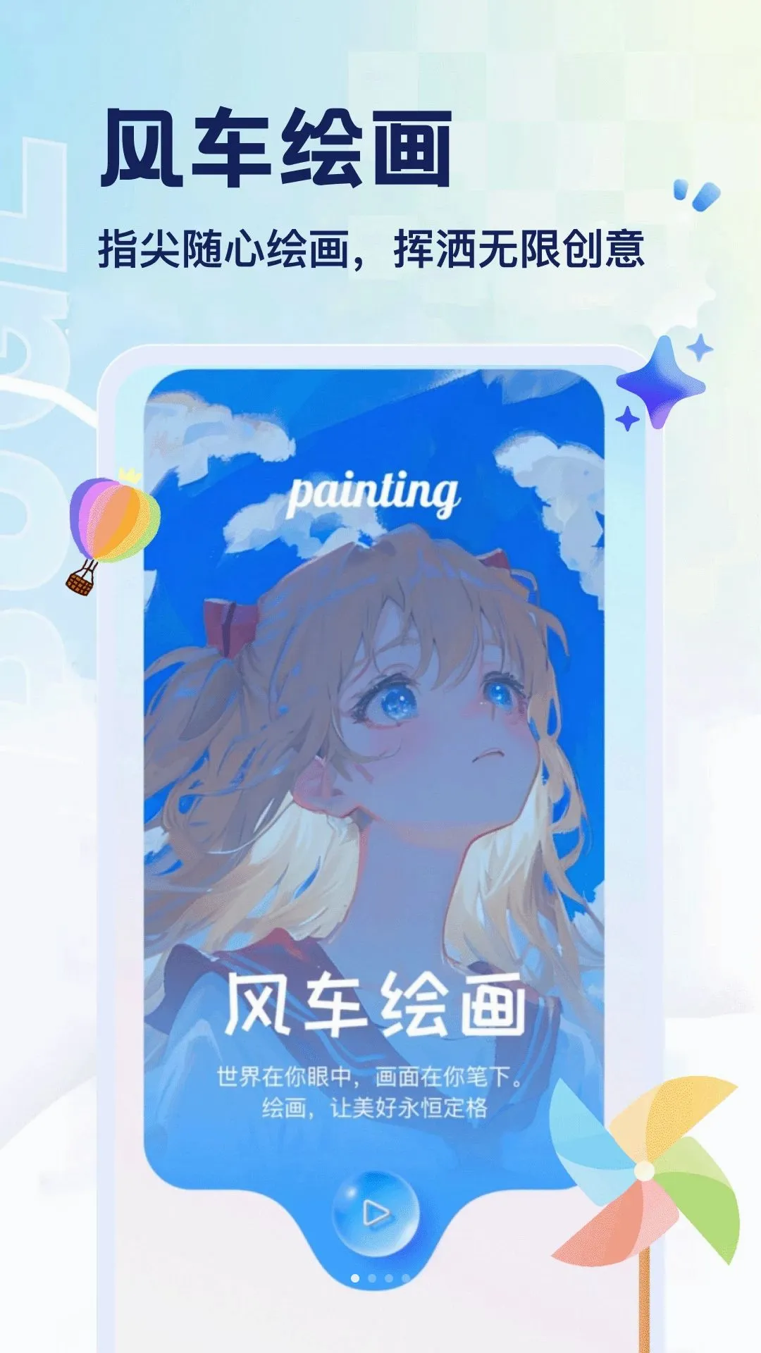 �����2026���°汾v1.3 �ֻ����ͼ