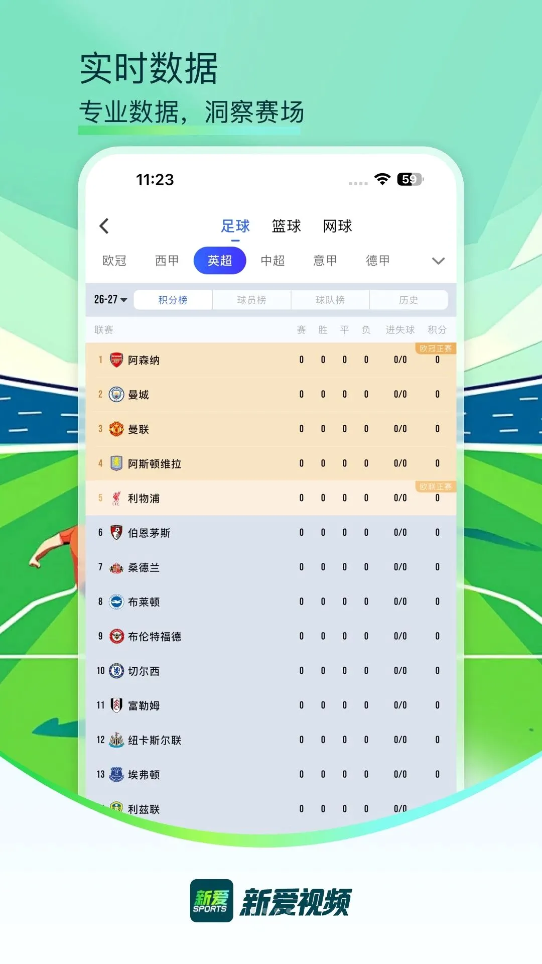 �°���Ƶ(������ƵӦ��)v1.0.5 ��Ѱ��ͼ