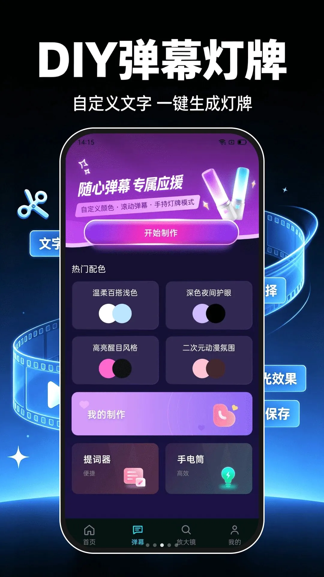 ����ټ���Ƶ����2026�ٷ����°汾v1.0.1 ��Ѱ��ͼ