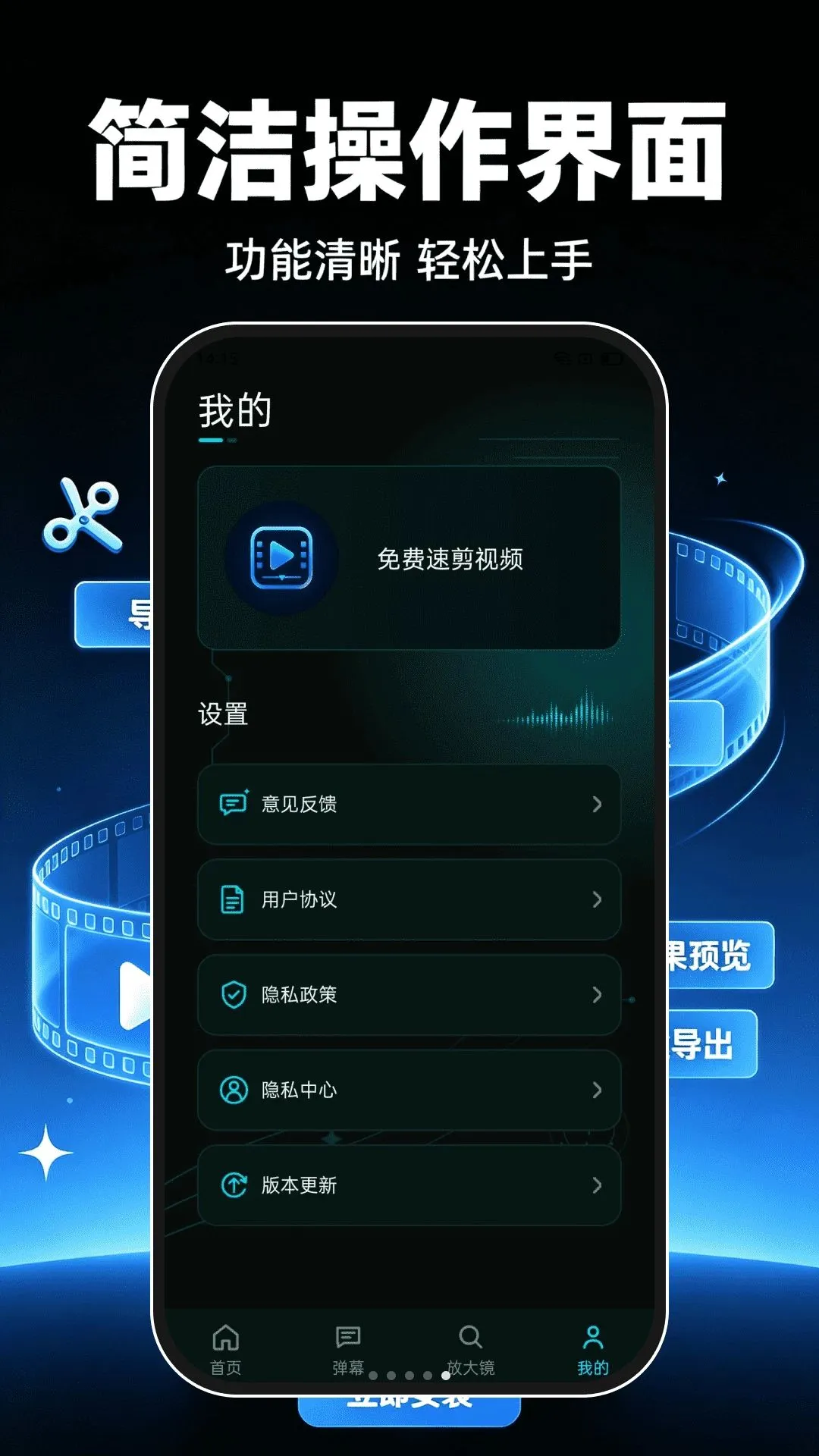 ����ټ���Ƶ����2026�ٷ����°汾v1.0.1 ��Ѱ��ͼ