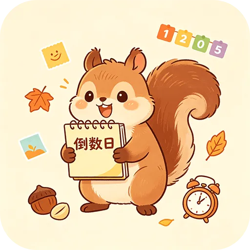 �����յ���Days�����ֻ���