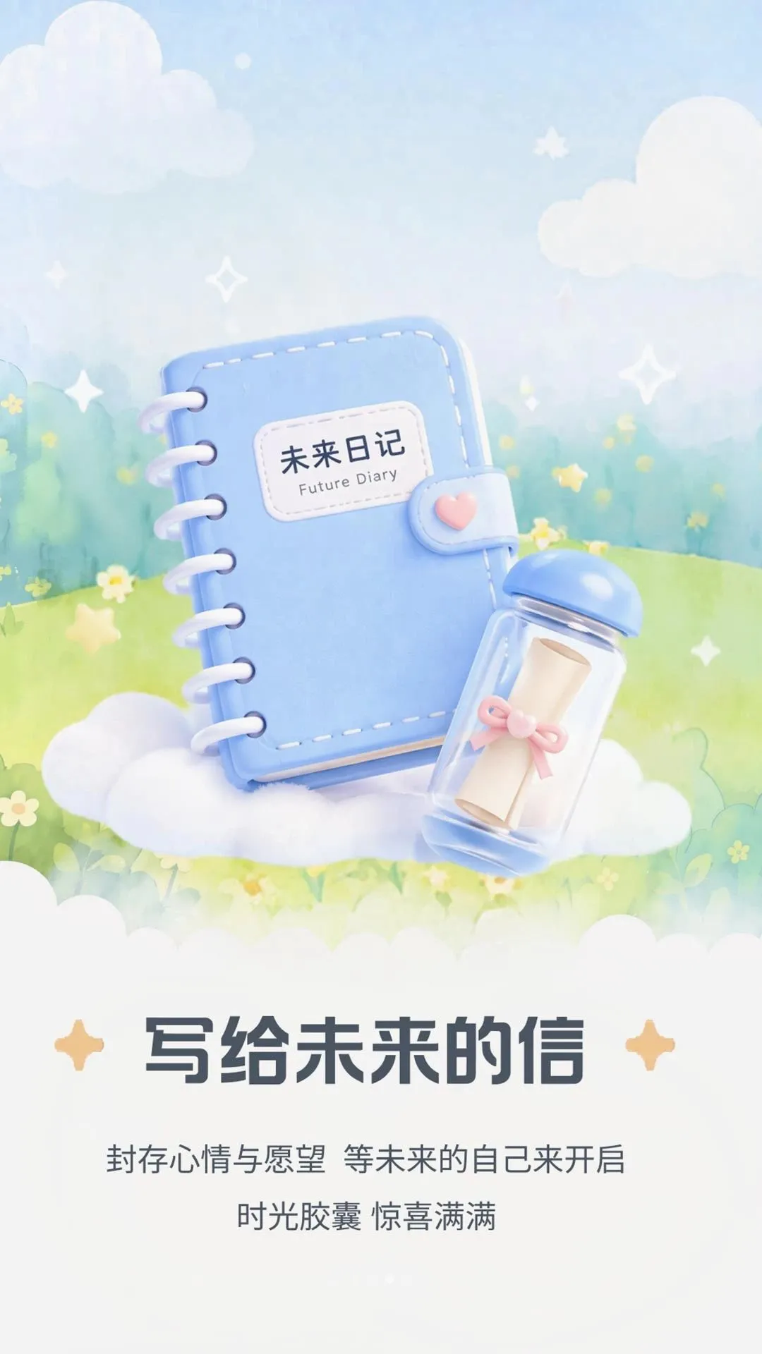 ����������DaysM2026���°汾v1.0.1 ��Ѱ��ͼ