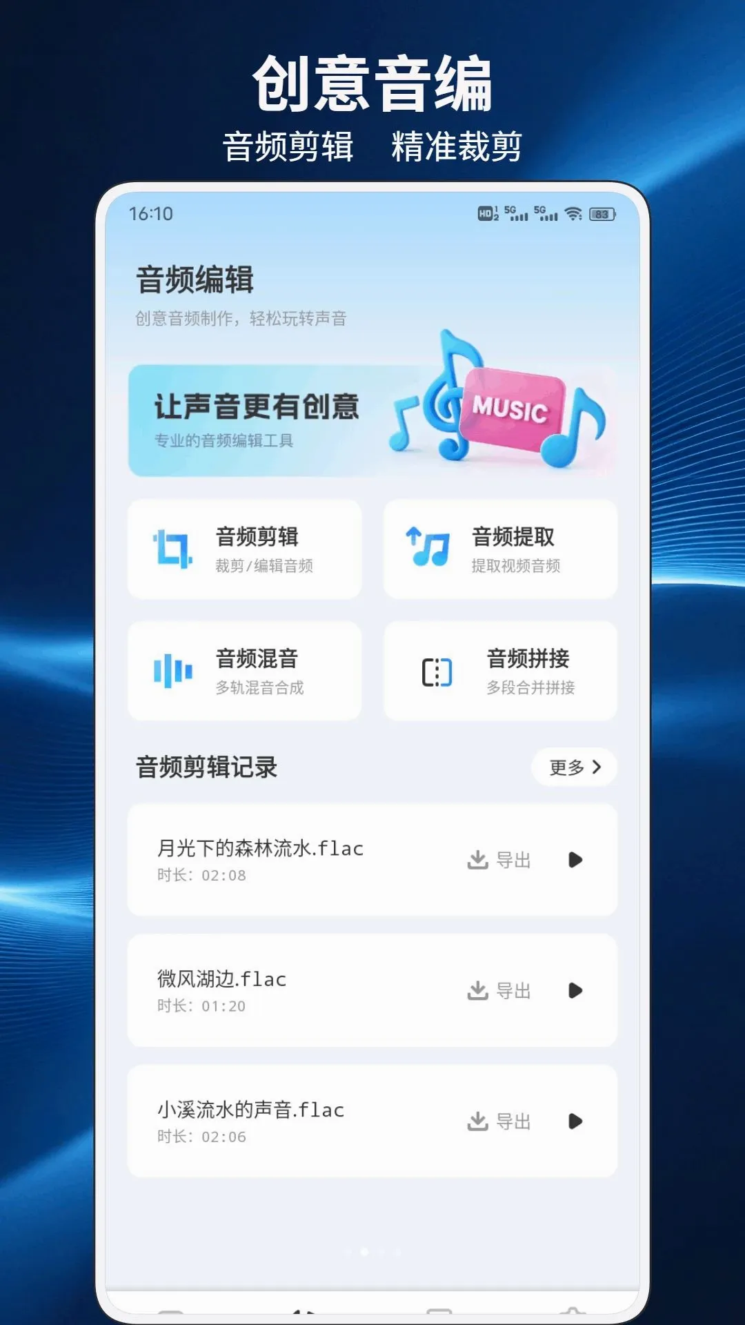 ��������(ֱ�����ֹ���)v1.0.5 �ٷ������ͼ