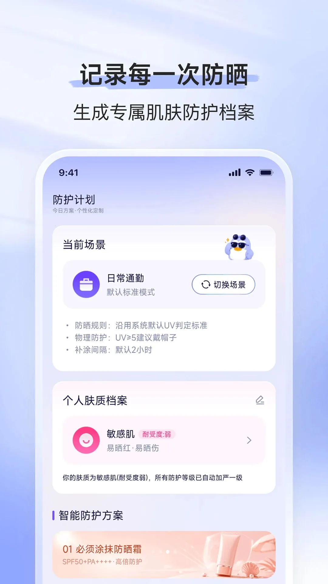 ����ʰ��(���ܷ�ɹ����)v3.8.0 ��Ѱ��ͼ
