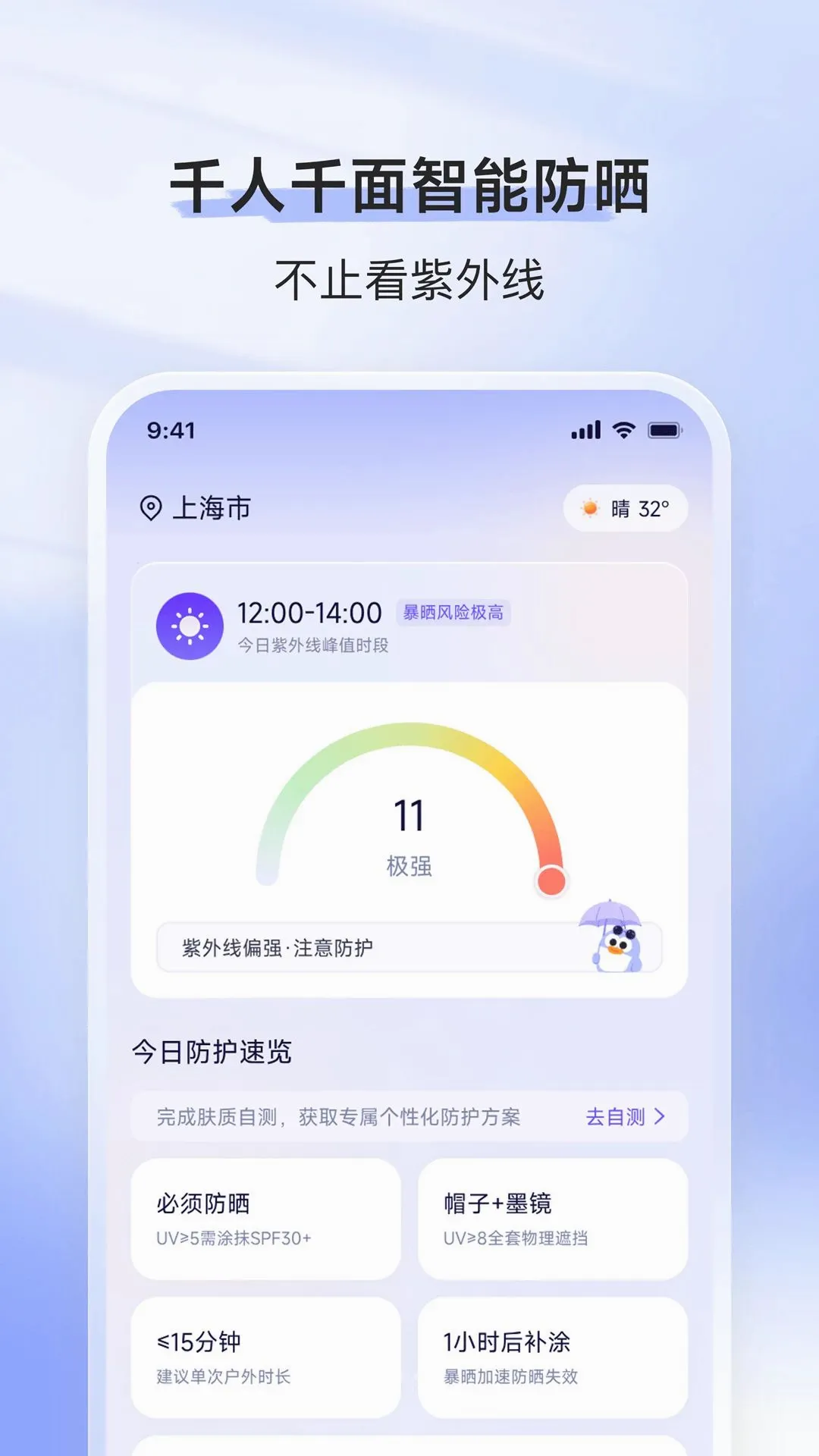 ����ʰ��(���ܷ�ɹ����)v3.8.0 ��Ѱ��ͼ