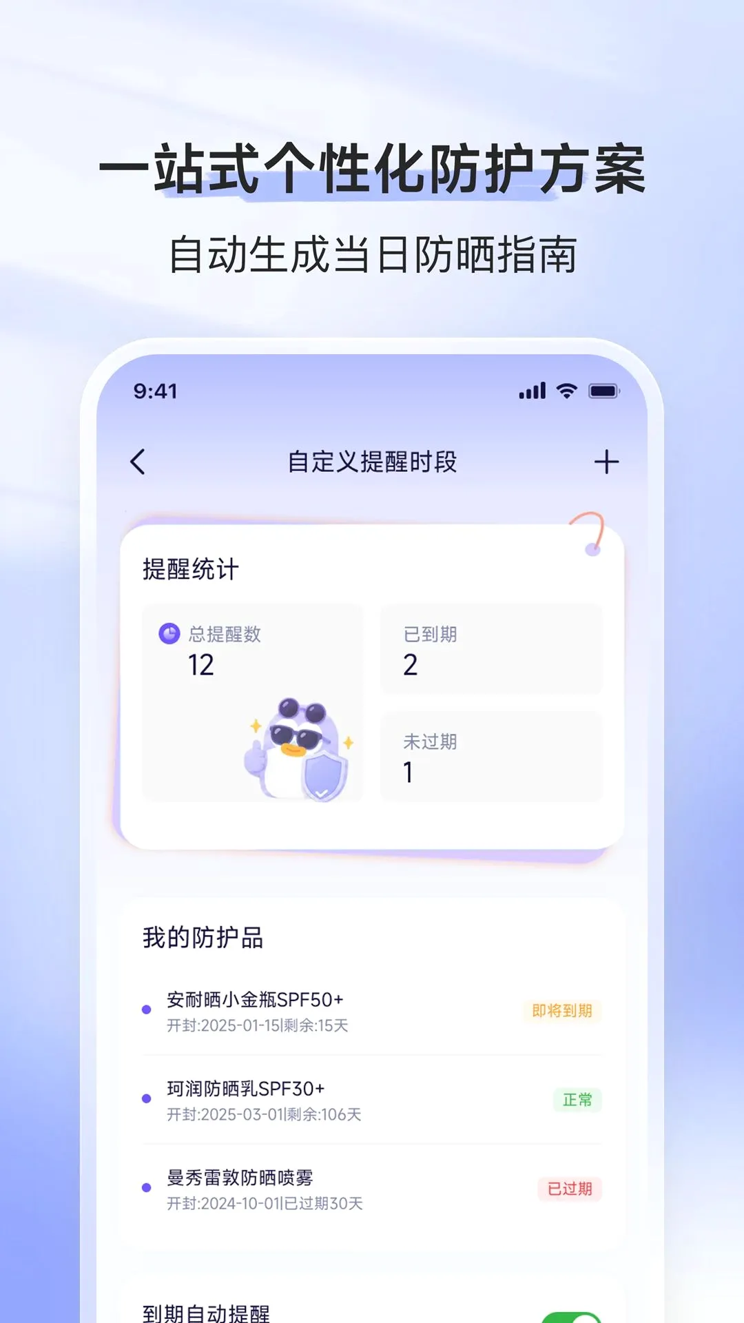 ����ʰ��(���ܷ�ɹ����)v3.8.0 ��Ѱ��ͼ