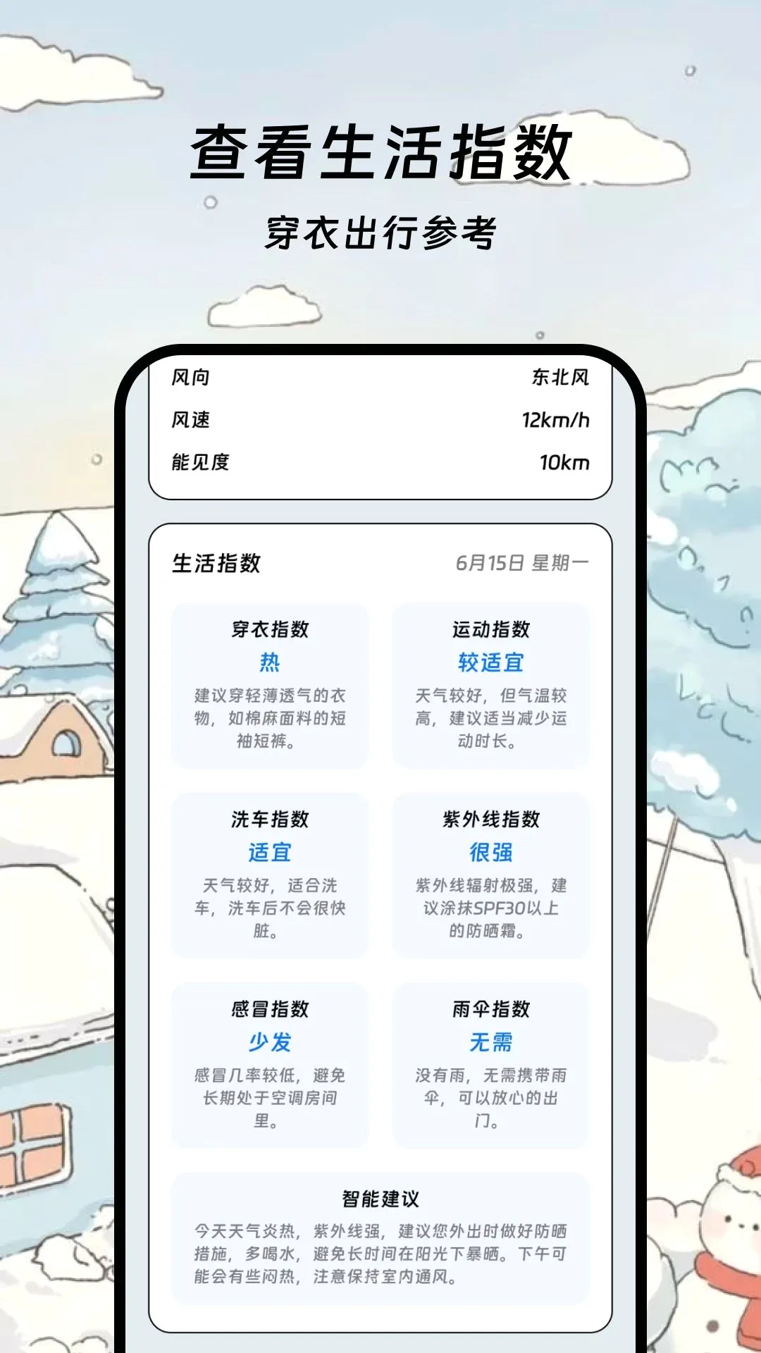 ����֪��2026���°汾v3.8.0 �ٷ������ͼ