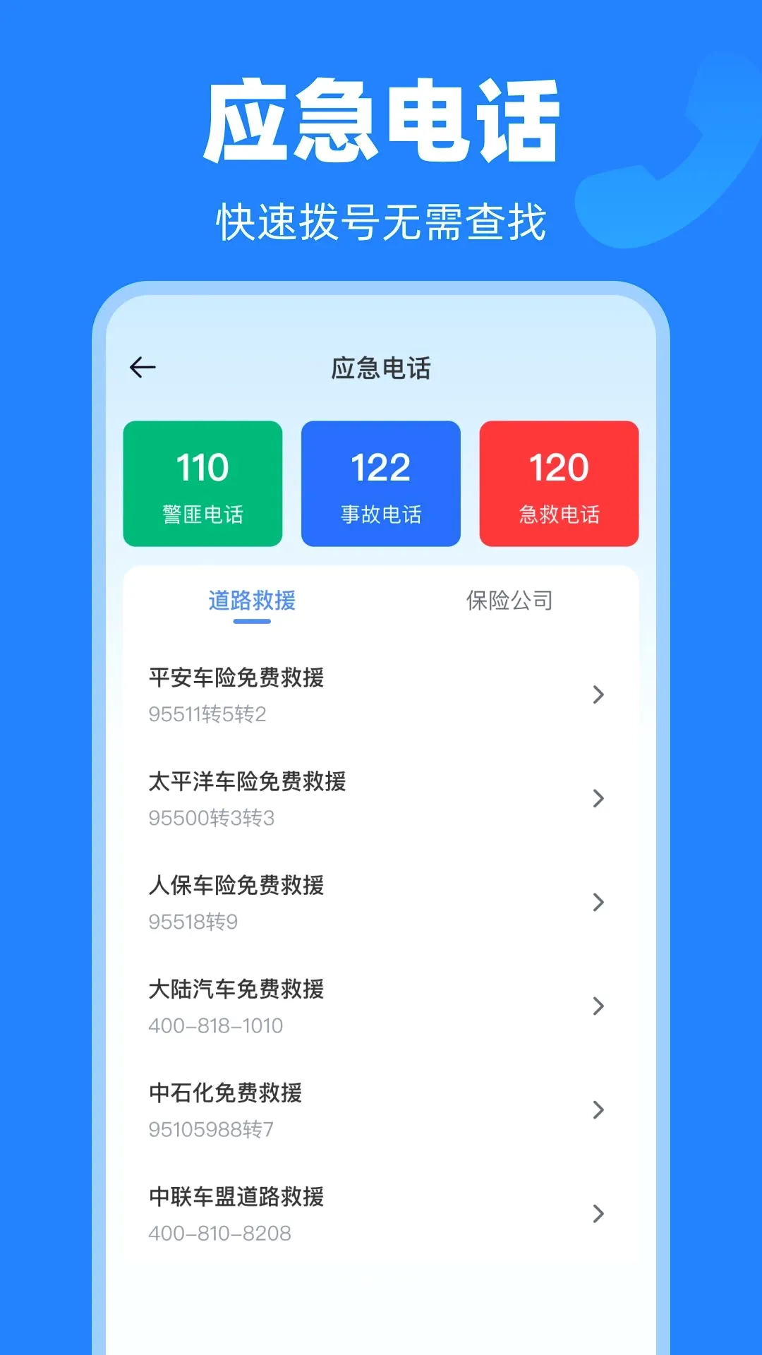 ����321����(������������)v1.0.0 �ٷ������ͼ