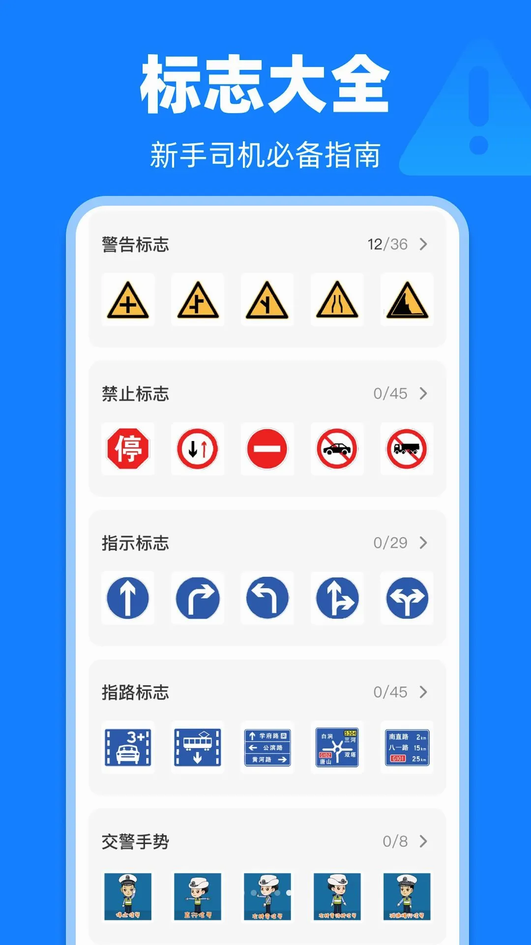����321����(������������)v1.0.0 �ٷ������ͼ