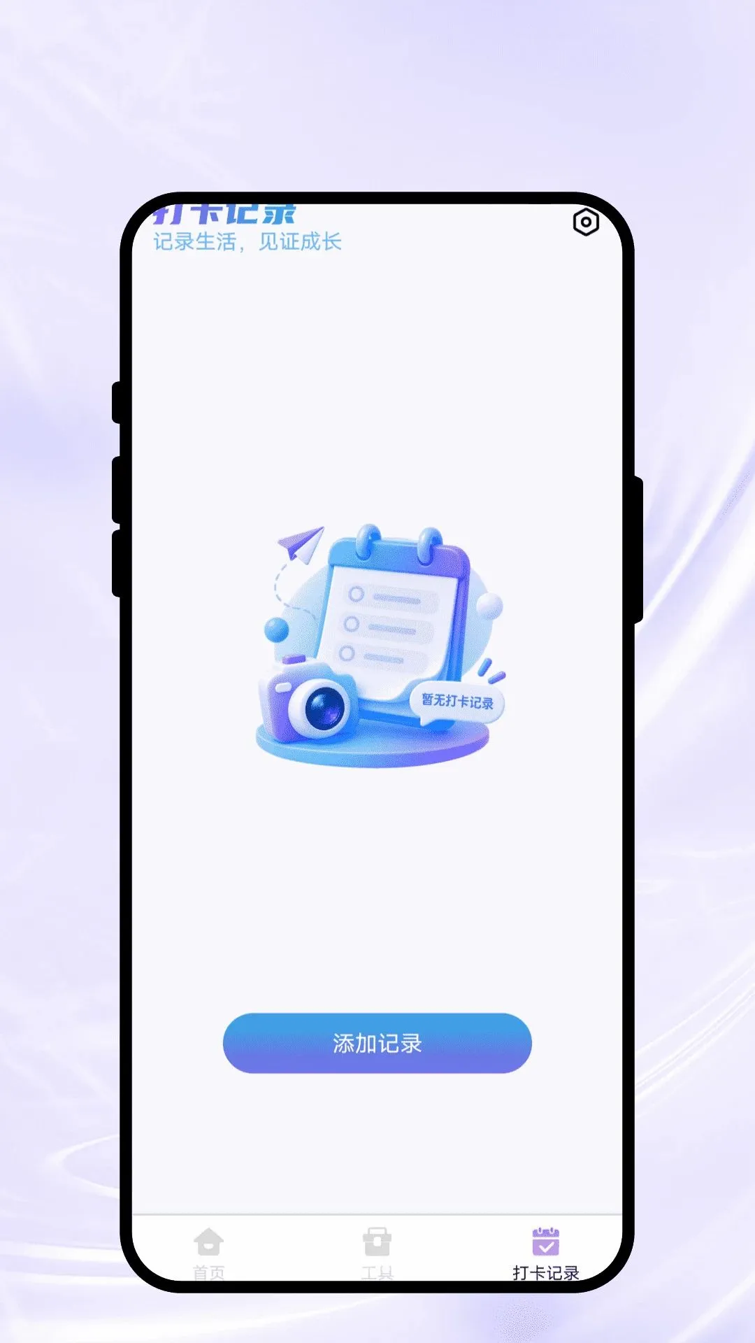 �������2026���°汾v1.0.1 �ٷ������ͼ