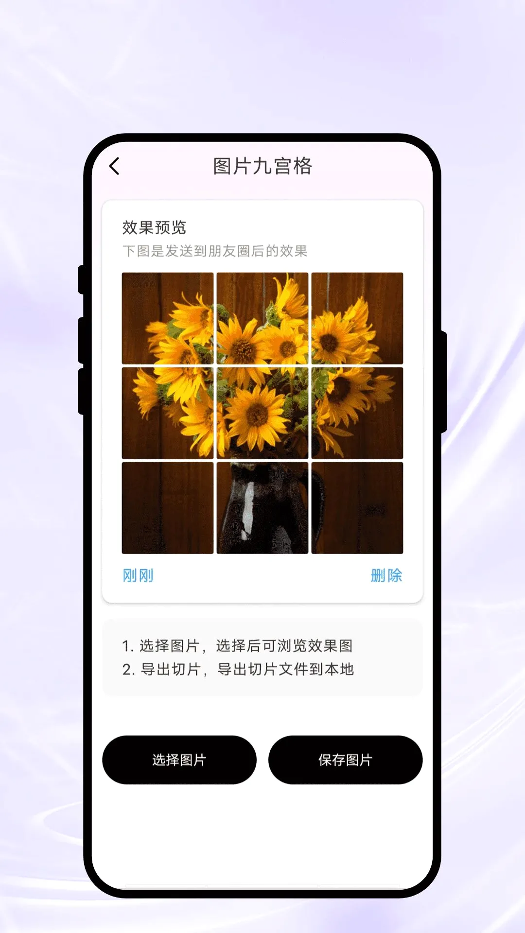 �������2026���°汾v1.0.1 �ٷ������ͼ