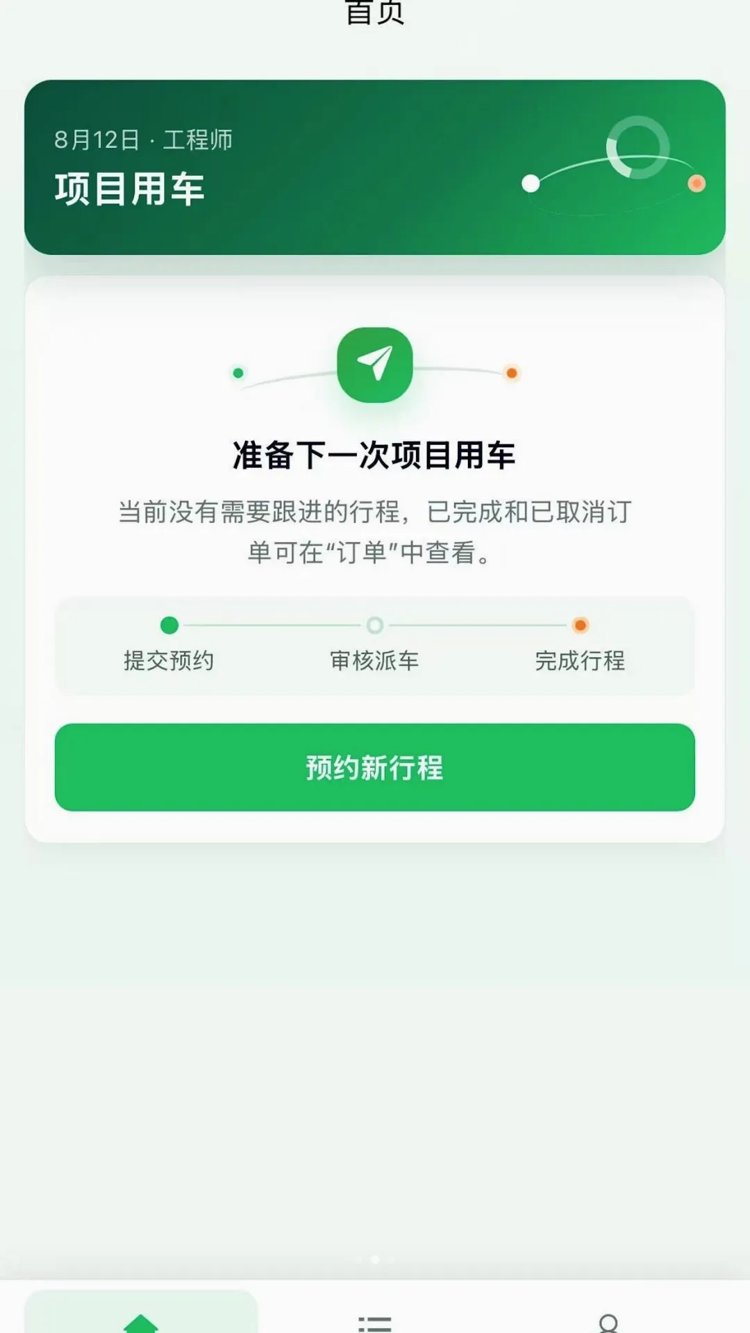 ��������2026�ٷ����°汾v1.0.2 ��Ѱ��ͼ