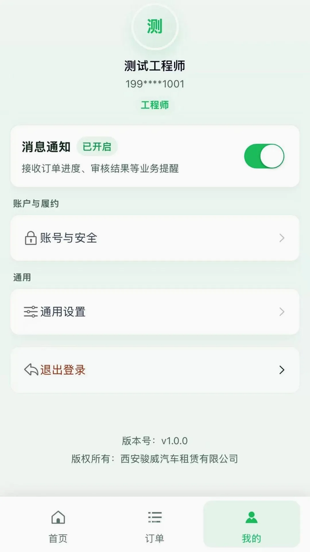 ��������2026�ٷ����°汾v1.0.2 ��Ѱ��ͼ