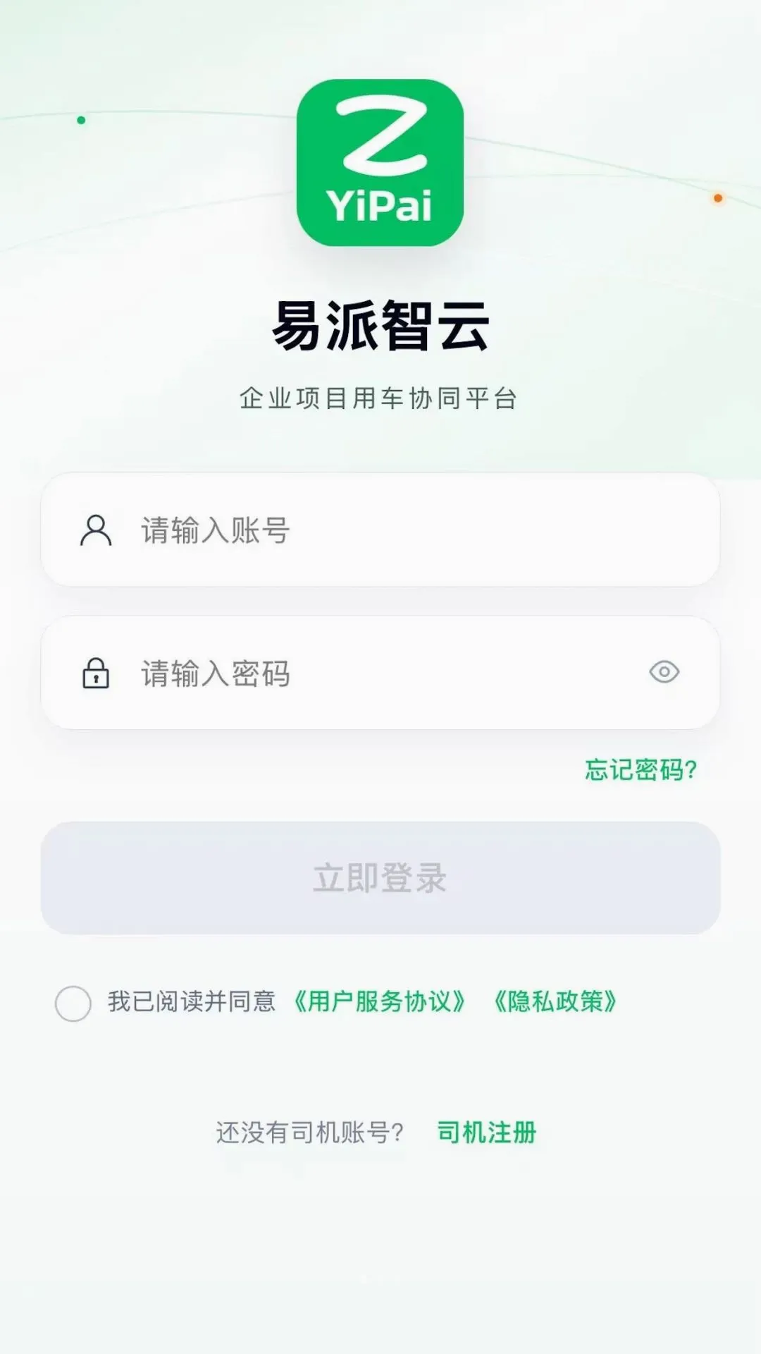 ��������2026�ٷ����°汾v1.0.2 ��Ѱ��ͼ
