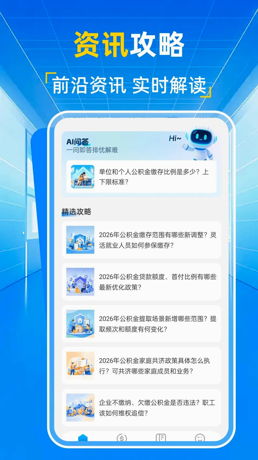 ��������㱦�����ֻ���v1.0.1 �ٷ������ͼ