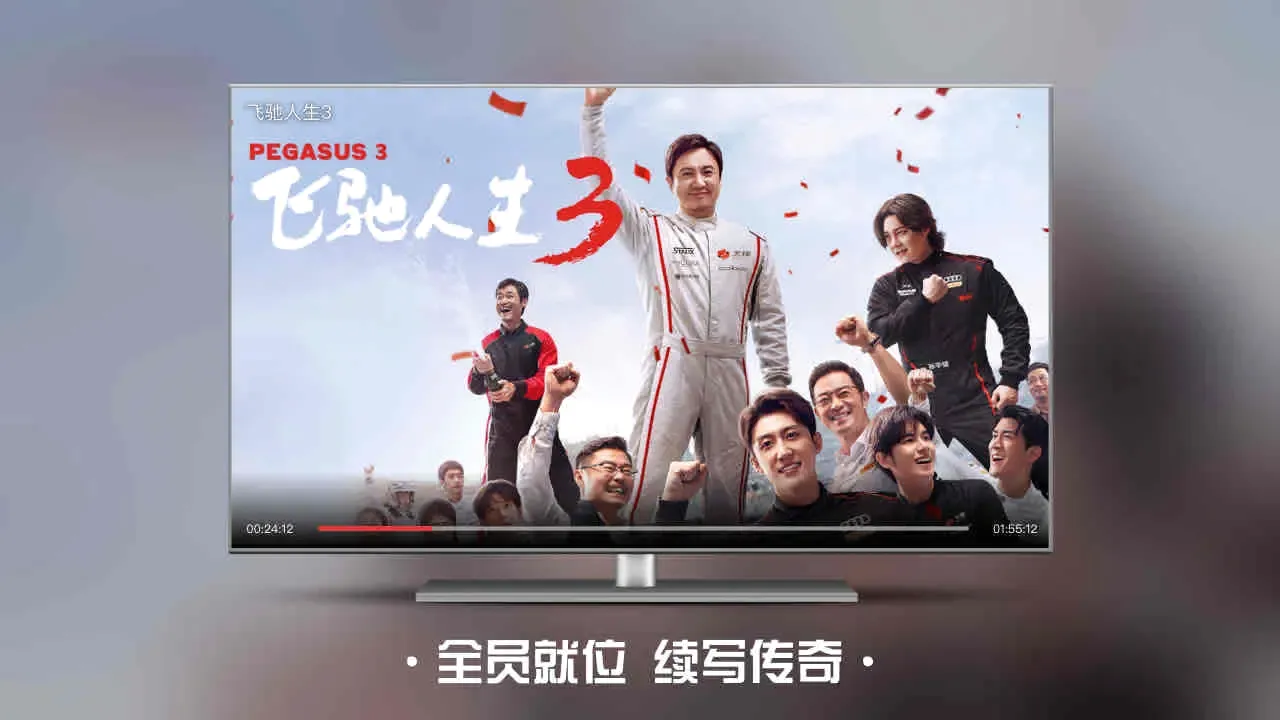 �����Ϲϵ�Ӱ���Ӱ氲׿���ֻ���v5.4.1 ��׿���ͼ