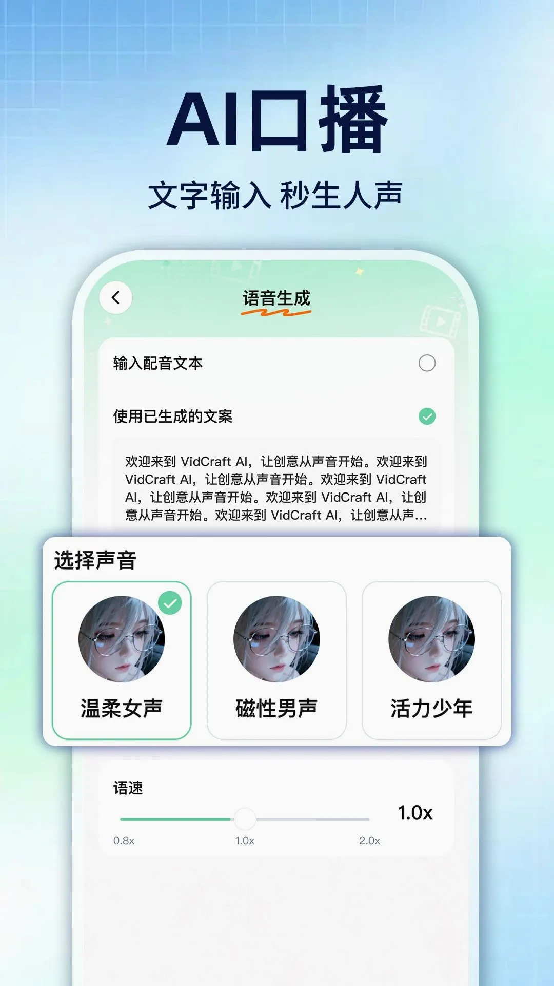 SeedAI��Ƶ����(AI��Ƶ��������)v1.0.1 ��׿���ͼ