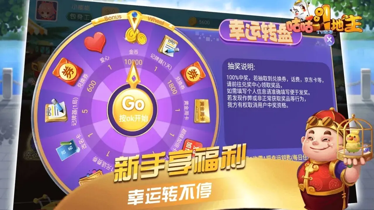 ����������(������Ϸ)v3.5.3 ��Ѱ��ͼ