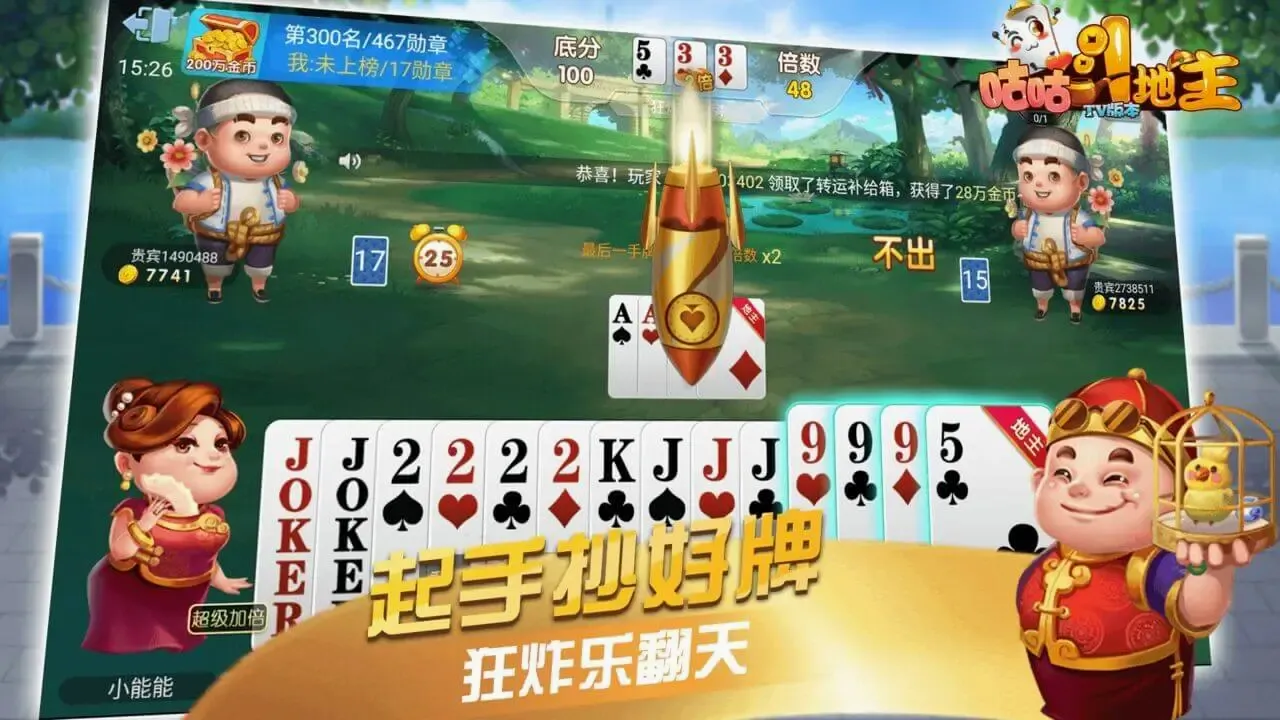 ����������(������Ϸ)v3.5.3 ��Ѱ��ͼ
