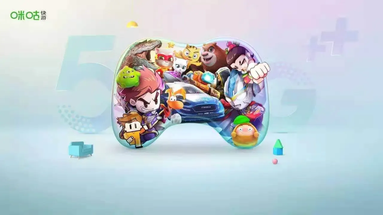 �乾��ϷTV��(����Ϸƽ̨)v6.9.6.0 ��Ѱ��ͼ