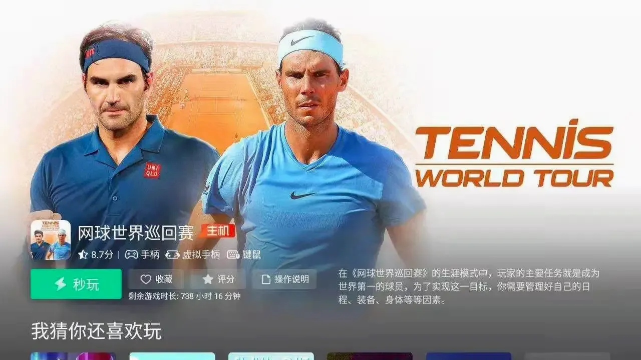 �乾��ϷTV��(����Ϸƽ̨)