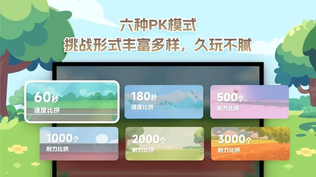 ����һ�������Ӱ�2026���°汾v1.0.6 �ֻ����ͼ