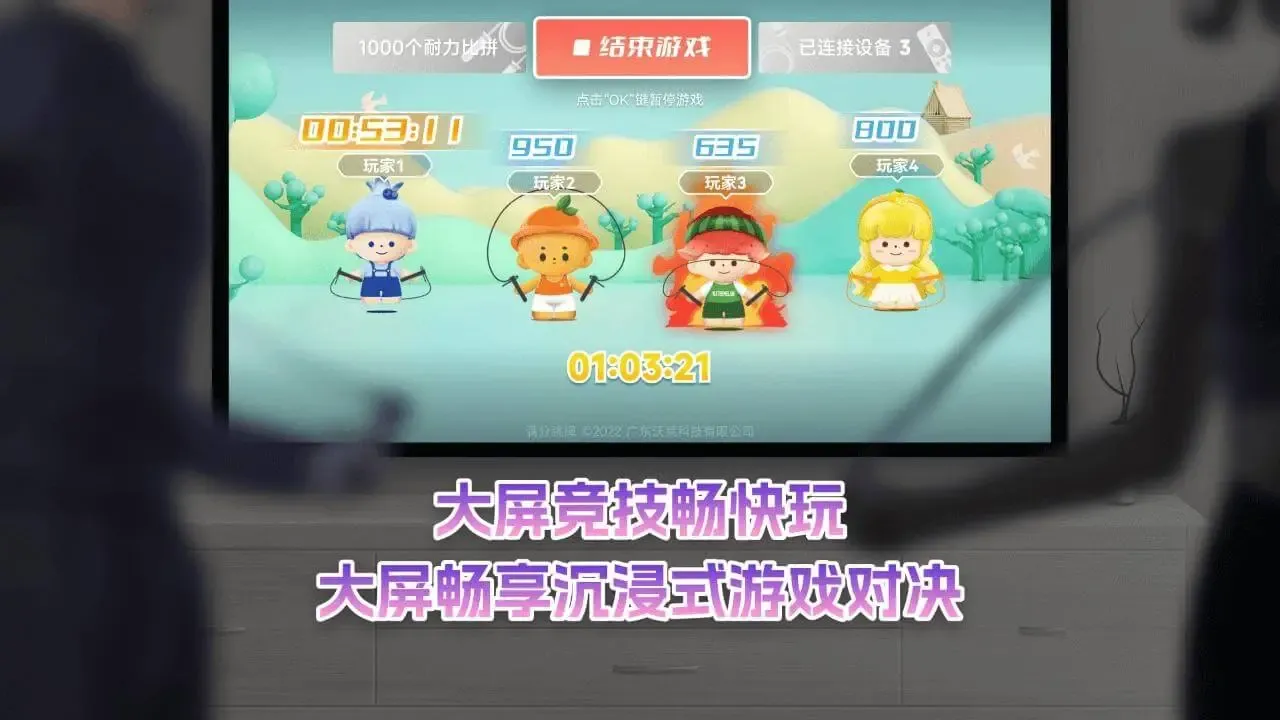 ����һ�������Ӱ�2026���°汾v1.0.6 �ֻ����ͼ