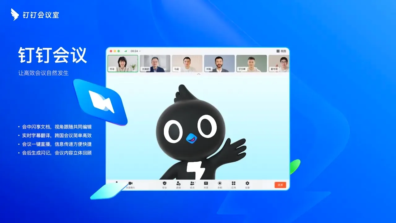��������Rooms���Ӱ氲׿���ֻ���v7.27.005 ��Ѱ��ͼ