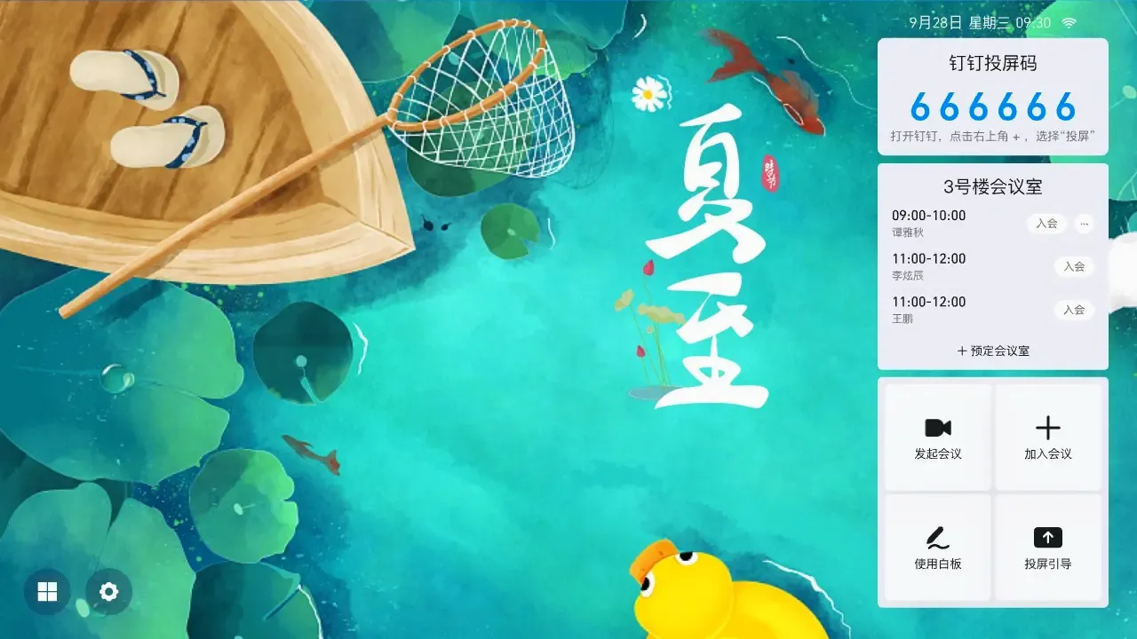 ��������Rooms���Ӱ氲׿���ֻ���v7.27.005 ��Ѱ��ͼ
