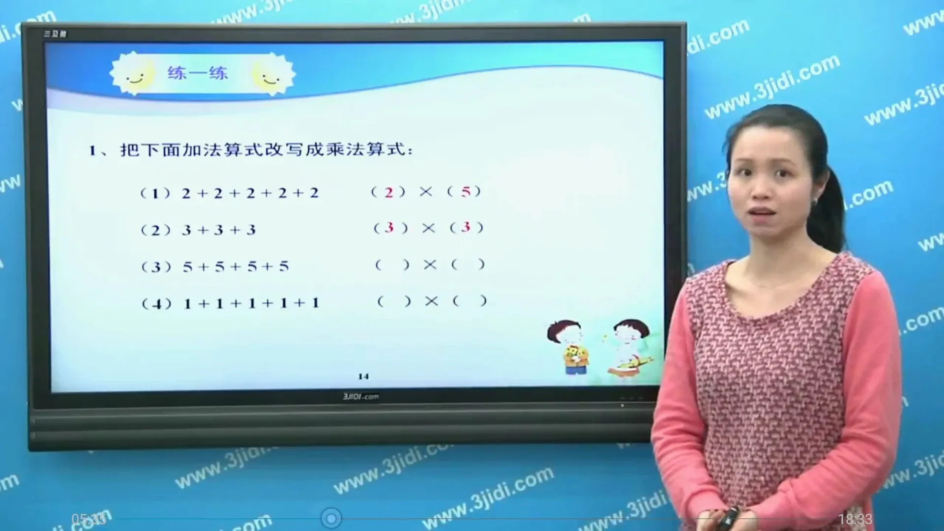 һ�꼶Ԥ����TV��2026�ٷ����°汾