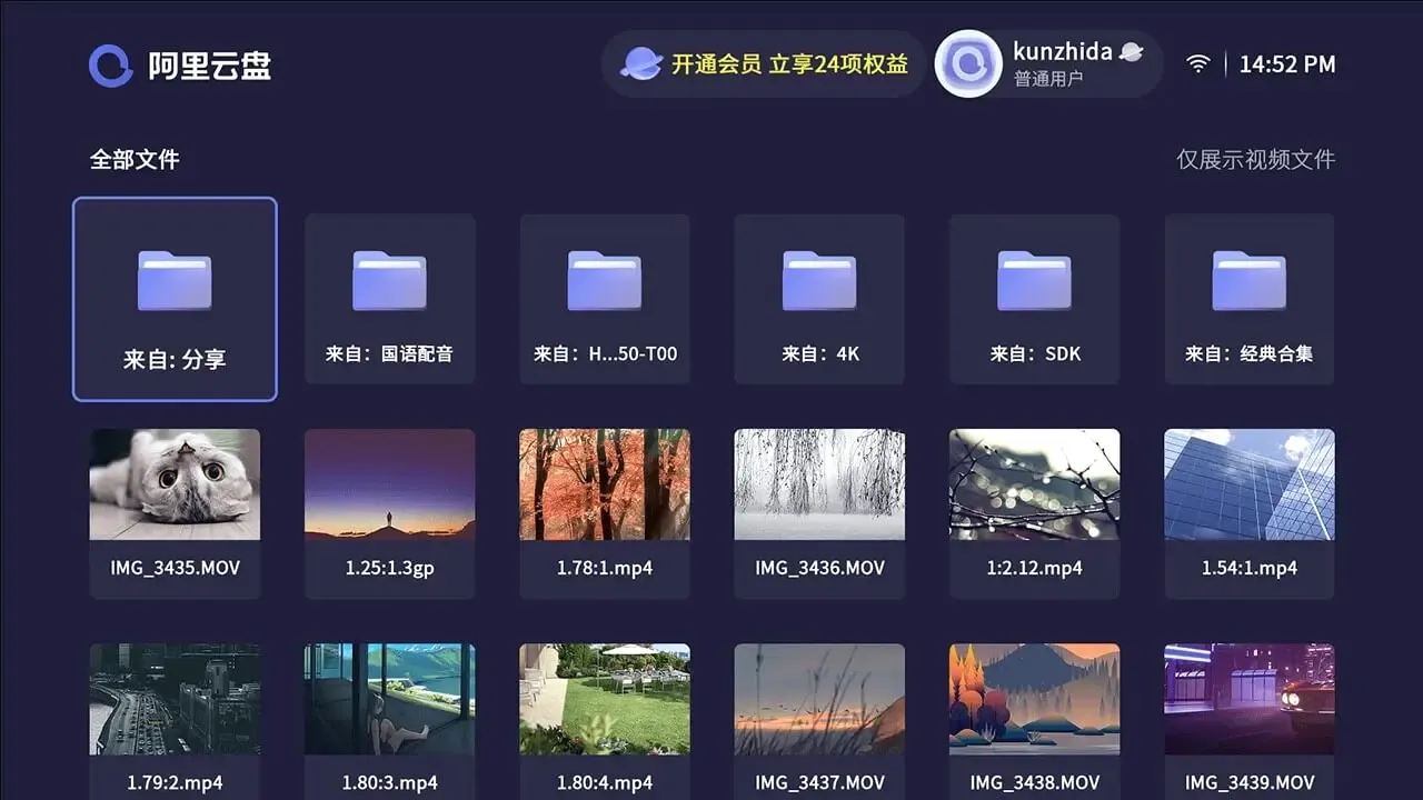 ��������TV��2026�ٷ����°汾v2.8.1496 ��׿���ͼ