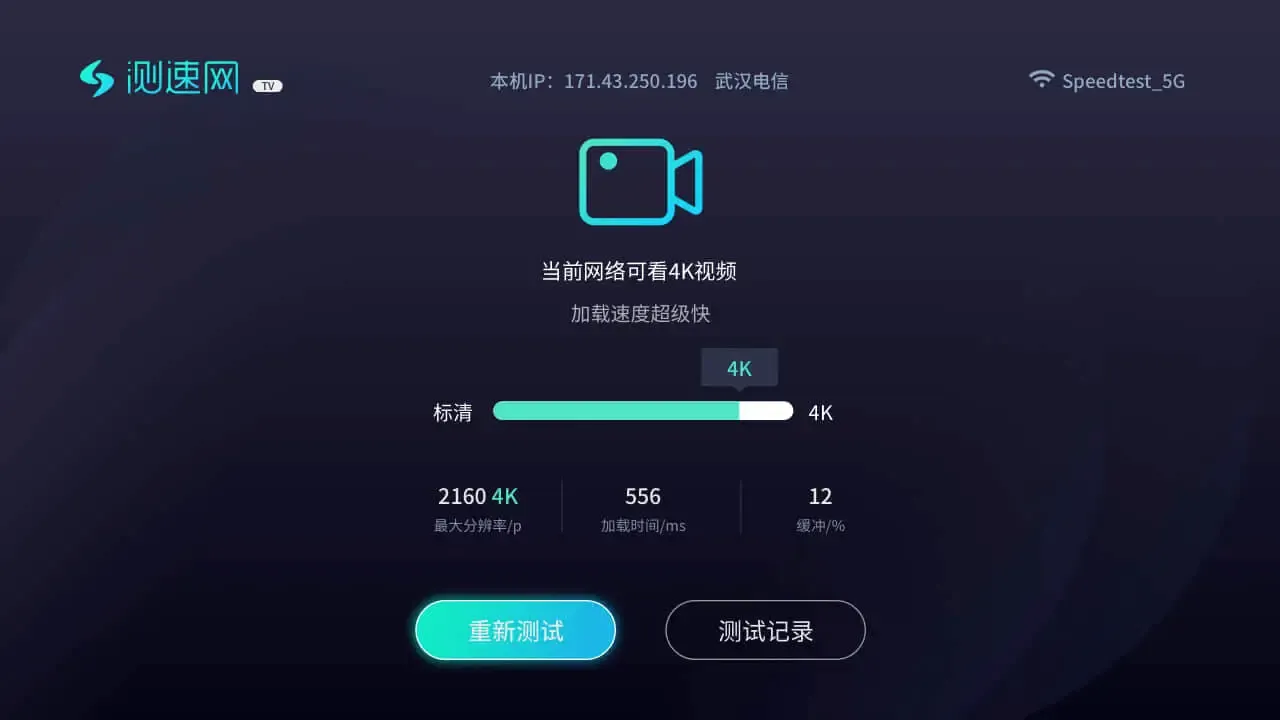 ������TV��(���ٹ���)v4.2.0 �ֻ����ͼ