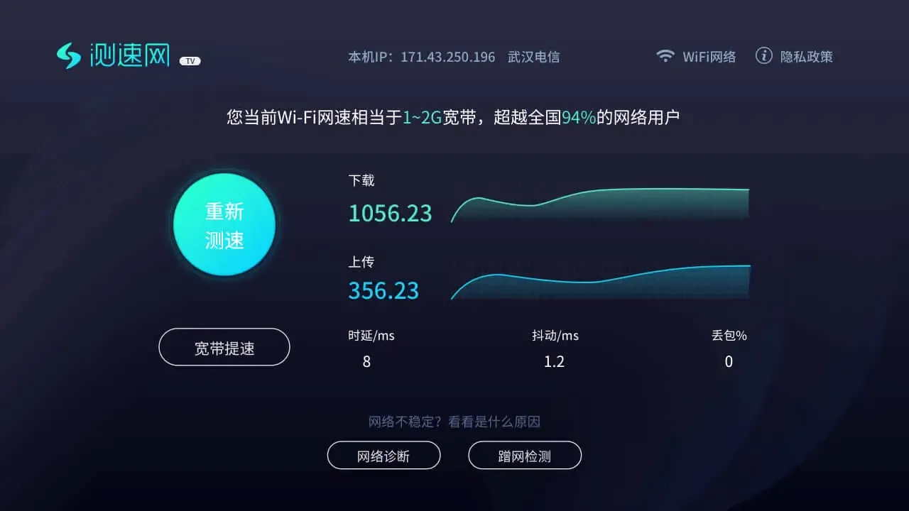 ������TV��(���ٹ���)v4.2.0 �ֻ����ͼ