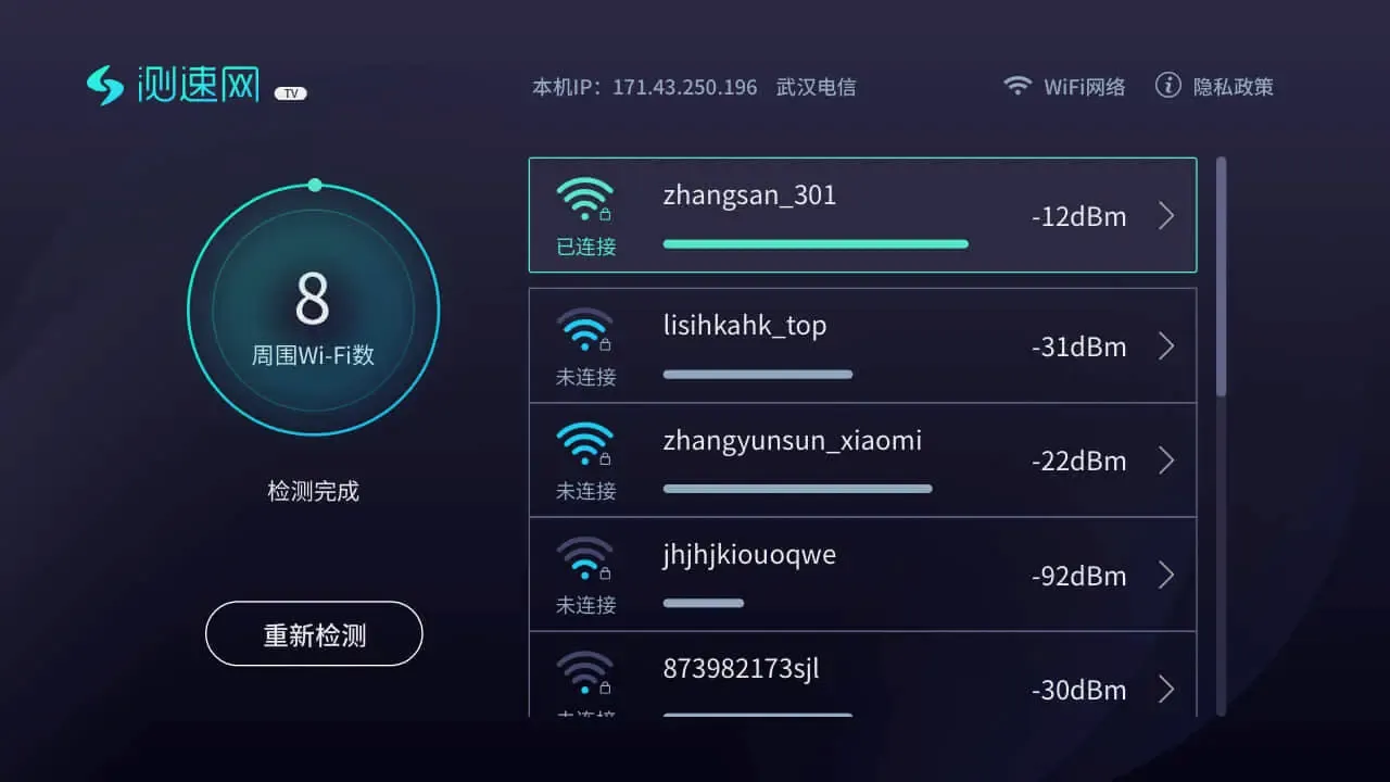 ������TV��(���ٹ���)v4.2.0 �ֻ����ͼ