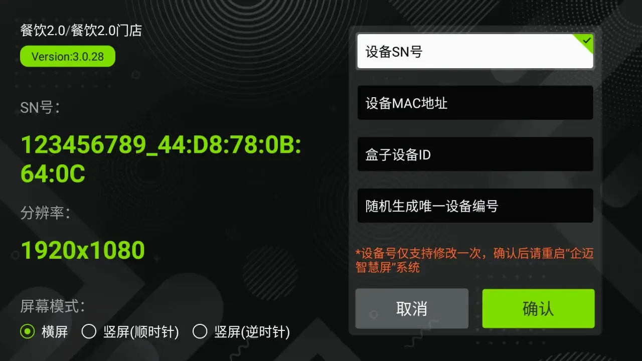 �����ǻ���(�ǻ�������)v3.0.63 ��Ѱ��ͼ