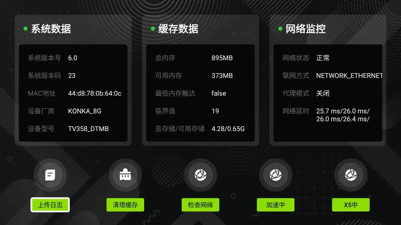 �����ǻ���(�ǻ�������)v3.0.63 ��Ѱ��ͼ