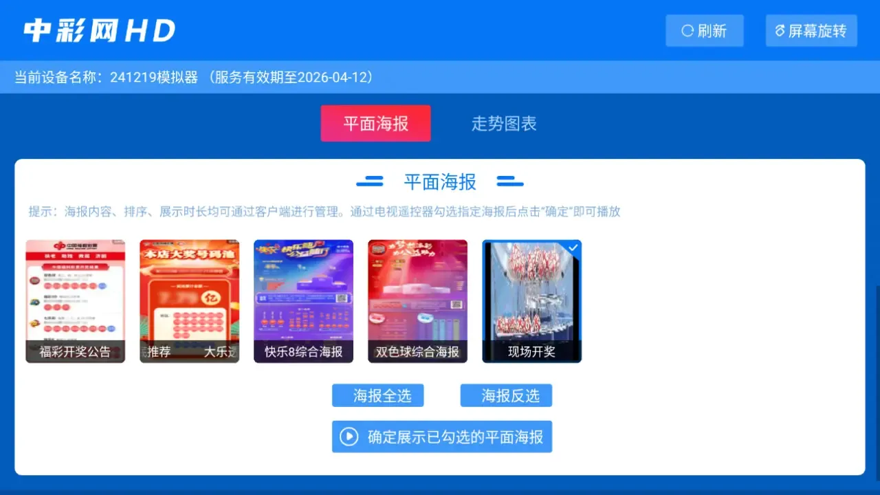 �в���HD�����ֻ���v1.0.4 �ٷ������ͼ