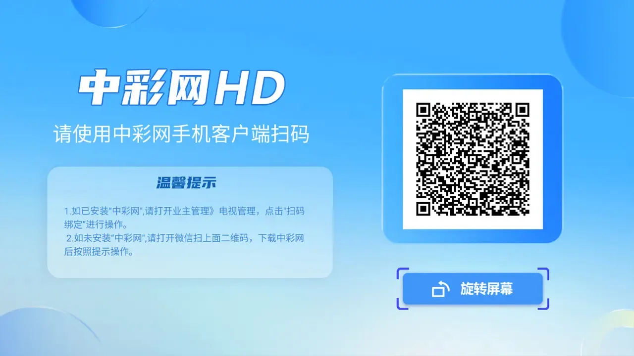 �в���HD�����ֻ���v1.0.4 �ٷ������ͼ