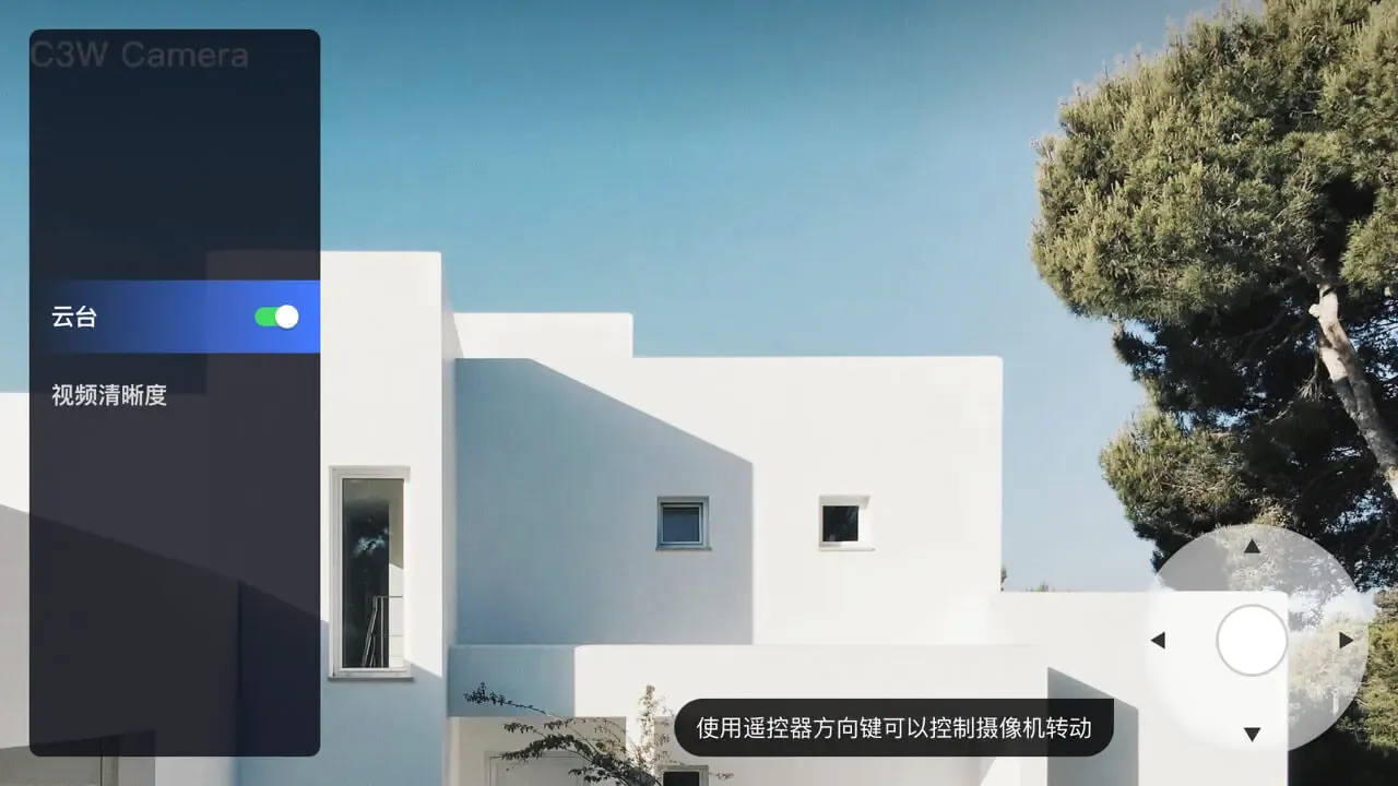 өʯ����Ƶ TV2026���°汾v1.9.5.251125 �ֻ����ͼ