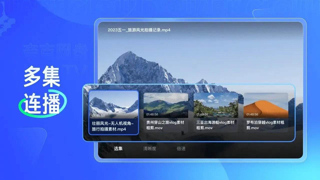 �������tv��2026���°汾v2.9.1702 ��׿���ͼ