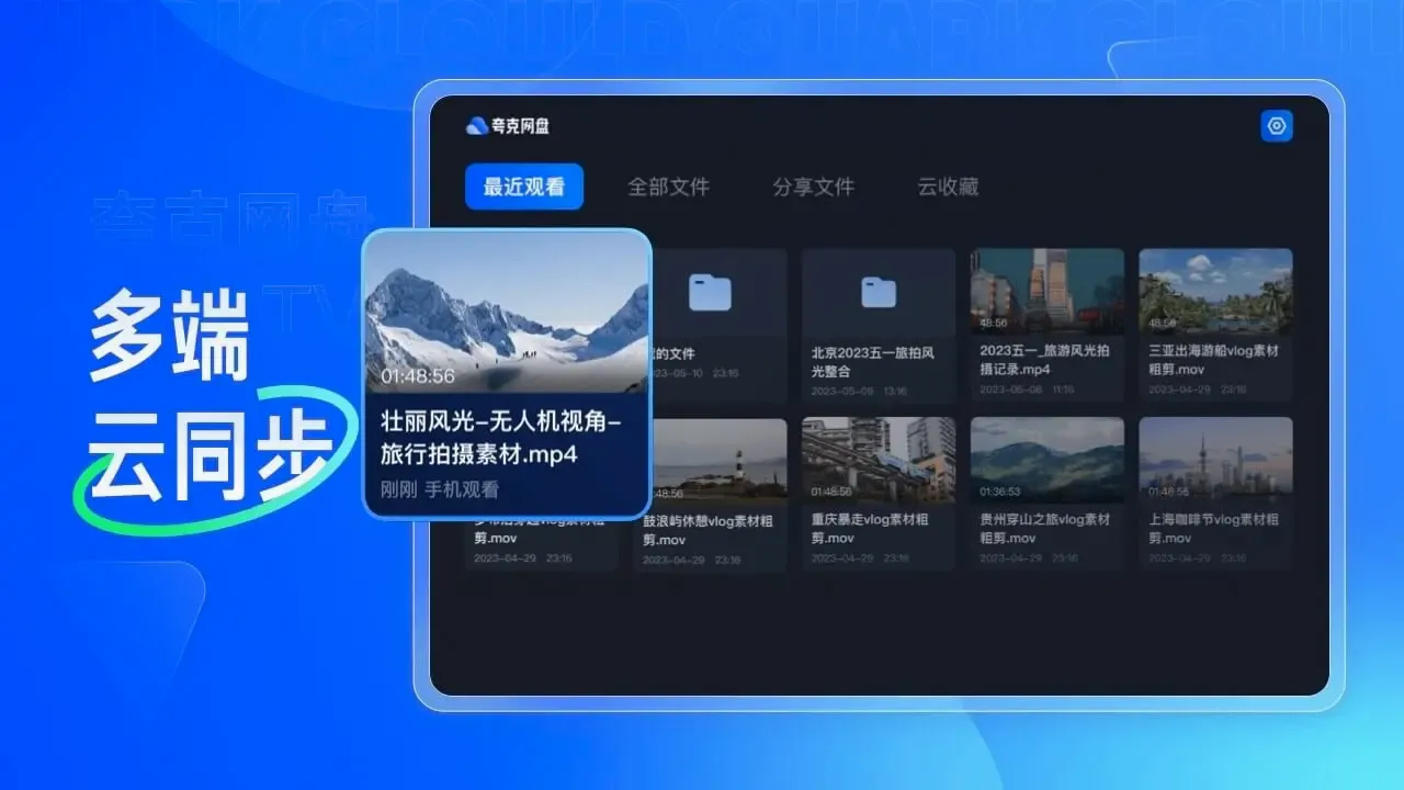 �������tv��2026���°汾v2.9.1702 ��׿���ͼ