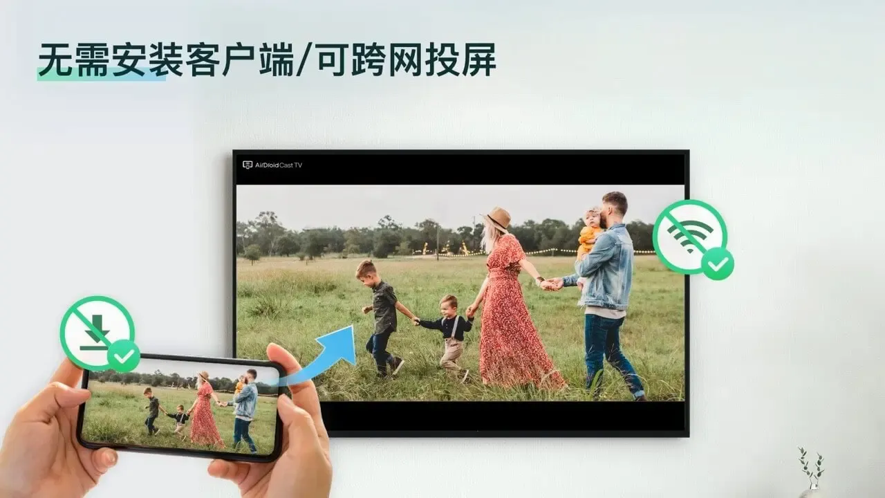 AirDroid Cast TV(Ͷ������)v1.0.3.3 �ٷ������ͼ