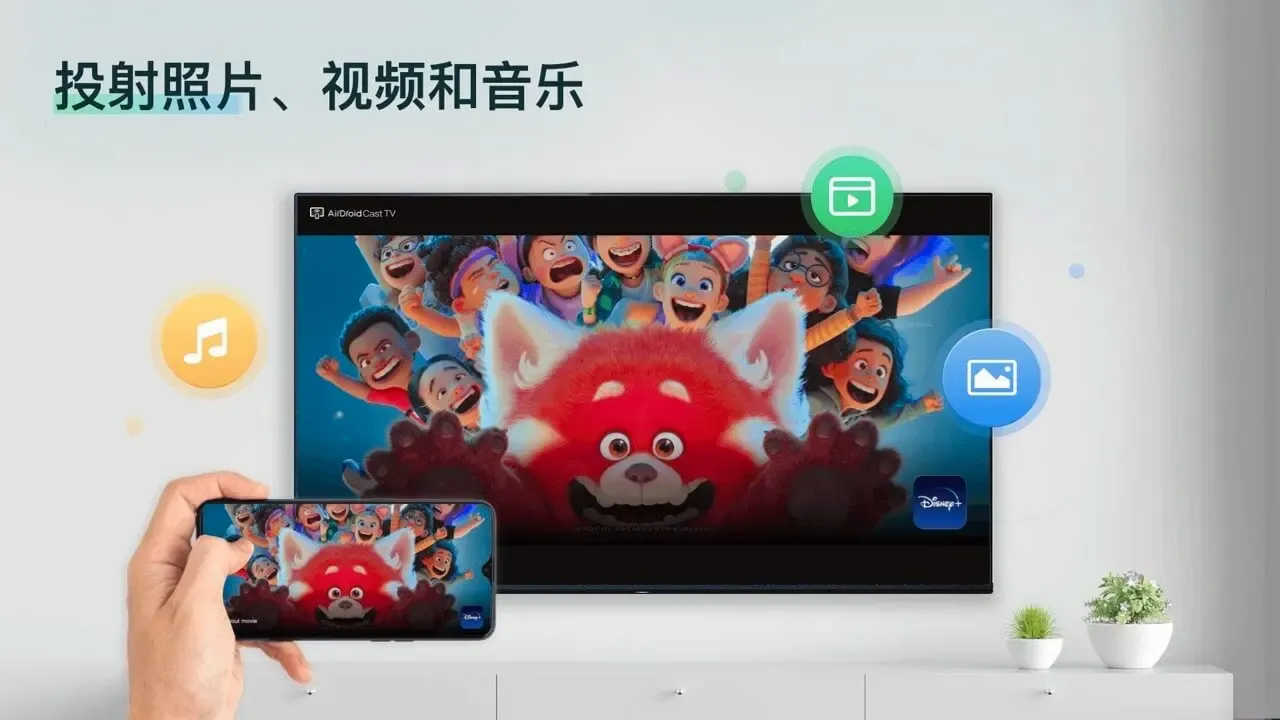 AirDroid Cast TV(Ͷ������)v1.0.3.3 �ٷ������ͼ