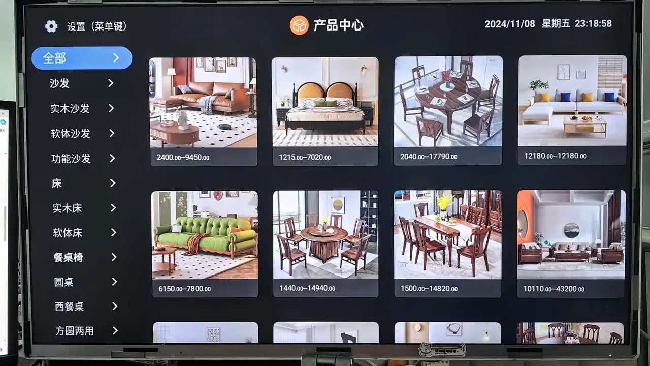 �ƻ���TV2026���°汾v1.1.1 ��Ѱ��ͼ