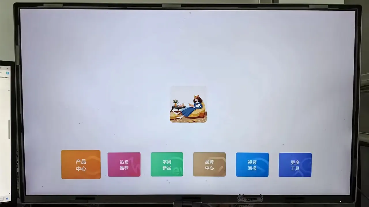 �ƻ���TV2026���°汾v1.1.1 ��Ѱ��ͼ