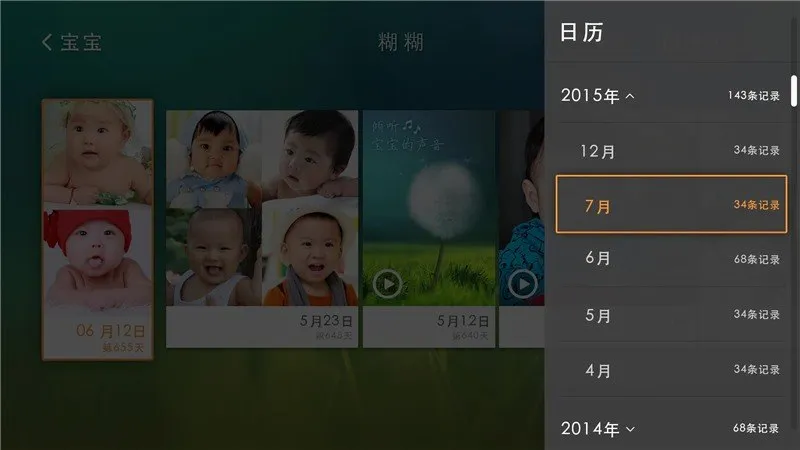 �ױ���TV��(��������Ӧ��)