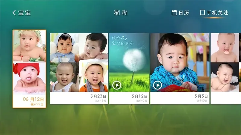�ױ���TV��(��������Ӧ��)v2.3 �ٷ������ͼ