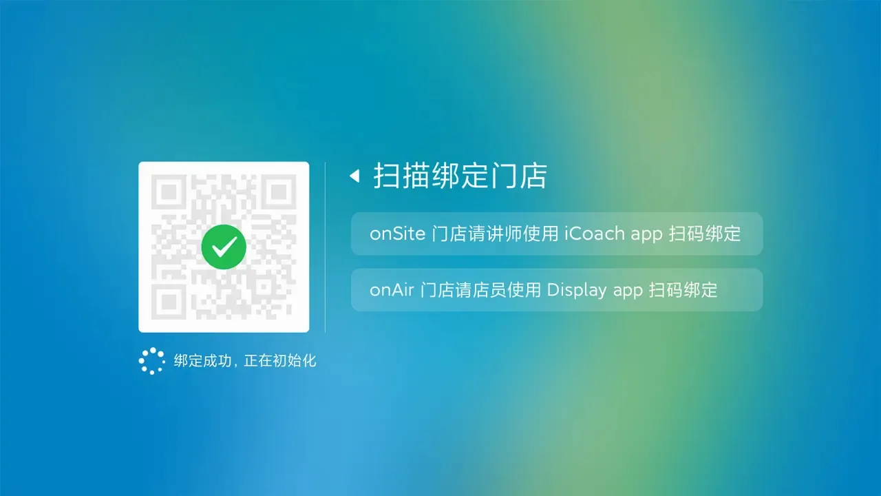 MyCoach Display ����2026�ٷ����°汾v2.5 �ٷ������ͼ