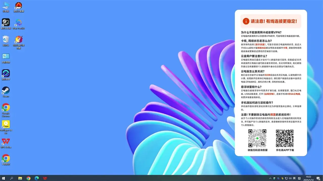 VEGA�Ƶ���TV(��Ϸ�Ƶ���)v3.1.7 �ֻ����ͼ