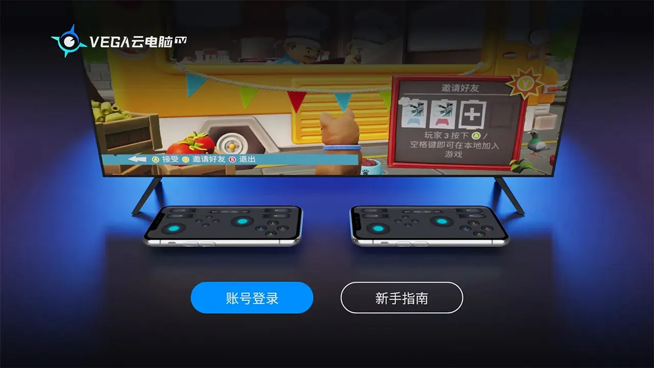 VEGA�Ƶ���TV(��Ϸ�Ƶ���)v3.1.7 �ֻ����ͼ